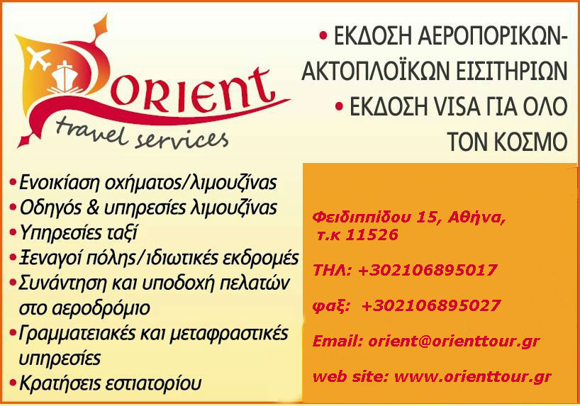 Copy of guid1112.jpg
